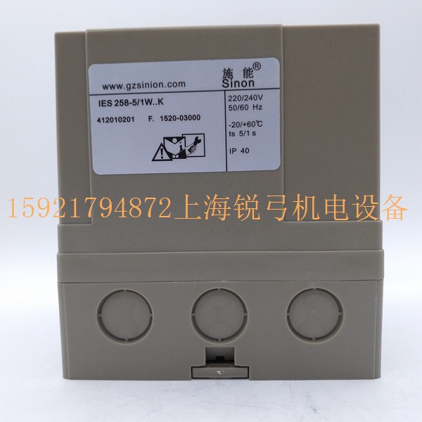 施能SinonIES258-5 1W..K IES244-5 1WIK SCU2.2控制器