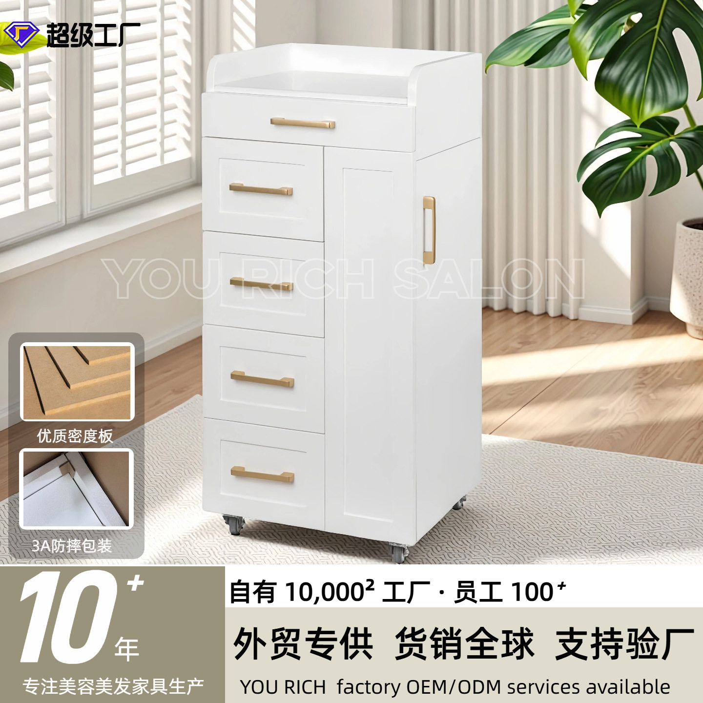 欧式理发推车多功能收纳柜储物柜塑料移动发廊工具车高级美发柜子