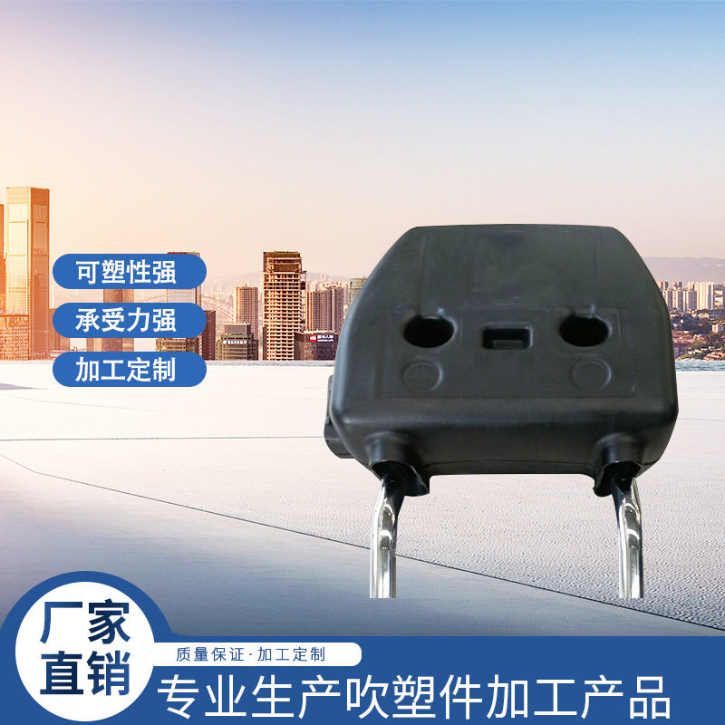 昆山厂家吹塑加工汽车座椅头枕 耐高温PP塑料前后排座椅靠枕颈枕