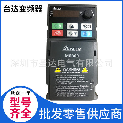 台达变频器VFD9A0MS43ANSAA3.7KW380VMS300系列现货