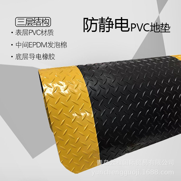 耐磨防滑防静电抗疲劳地垫 工业橡胶地垫耐用地垫流水线车间用