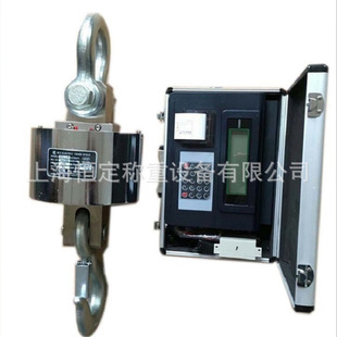 20t30t吊称 50t钩头秤无线吊秤 5t10t打印吊秤10吨吊钩秤