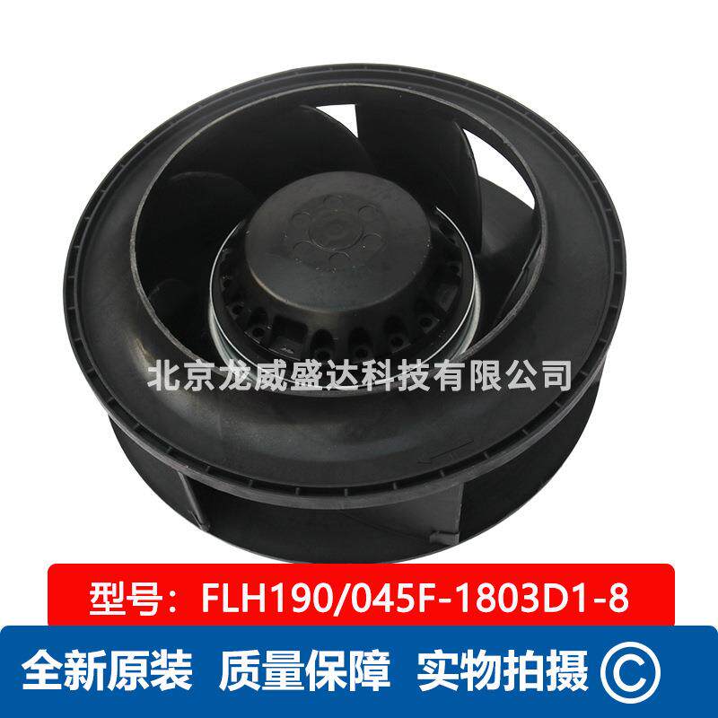 祥明电机风机FLH190045F-1803D1-8通风散热风扇25W230v0.32A