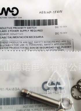 全新销售墨迪直流3线电感式接近开关AE1/AP-3A8FVF80 AE1/AP-3F