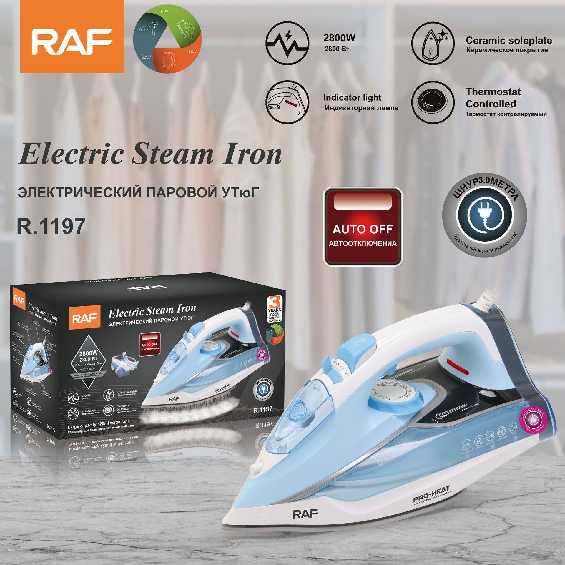 欧规 手持熨烫机电熨斗干湿两用蒸汽熨斗家用 便携挂烫机2800w