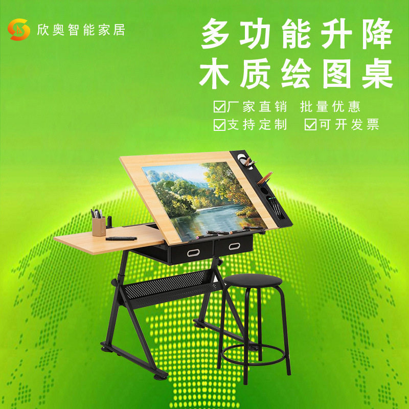 升降木质绘图桌玻璃可翻转工程师制图桌简易可升降钢架实木结合桌