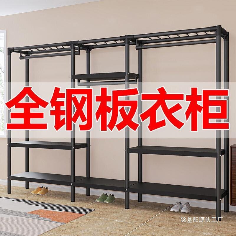 衣架加粗衣柜收纳衣柜卧室家用钢板加固钢管加厚金属其他欧式