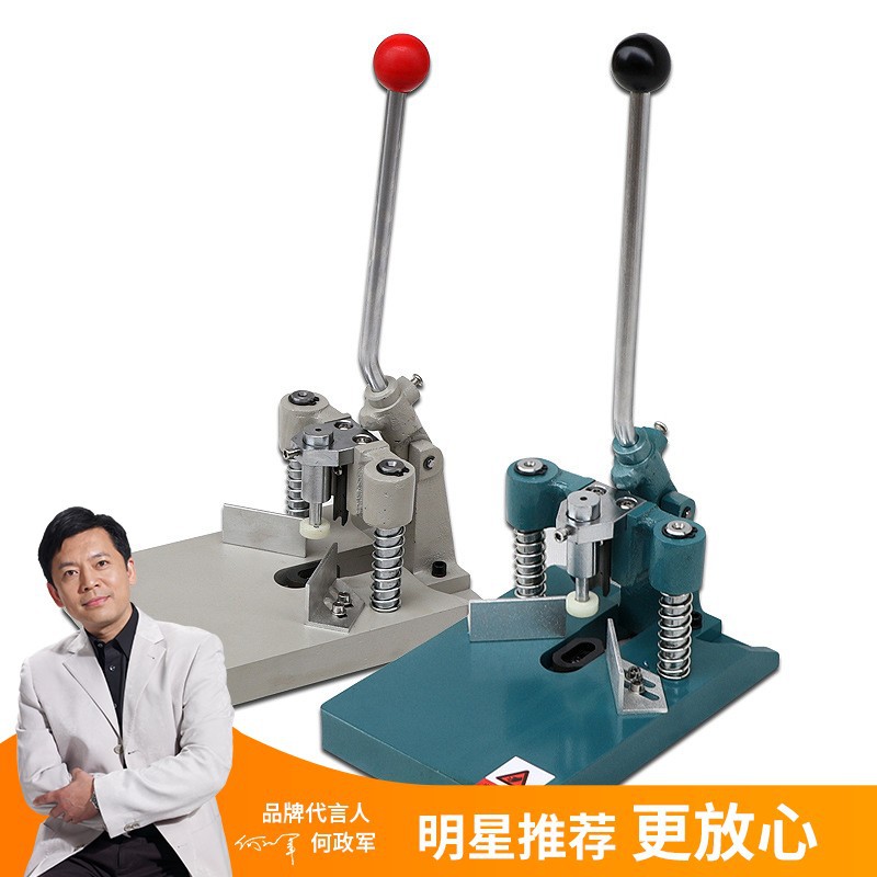 宝预BY-3圆角机手动切圆机多刀相册切角PU名片倒角吊牌圆切机
