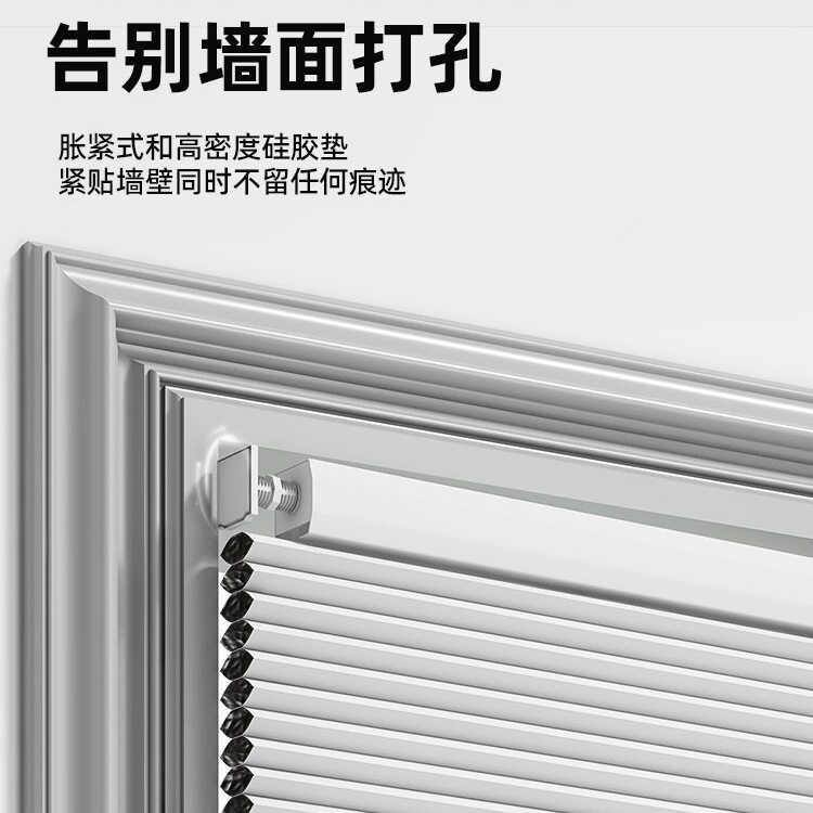 推拉日夜蜂巢帘窗帘卷拉式电动全遮光卫生间风琴百叶蜂窝帘免打孔