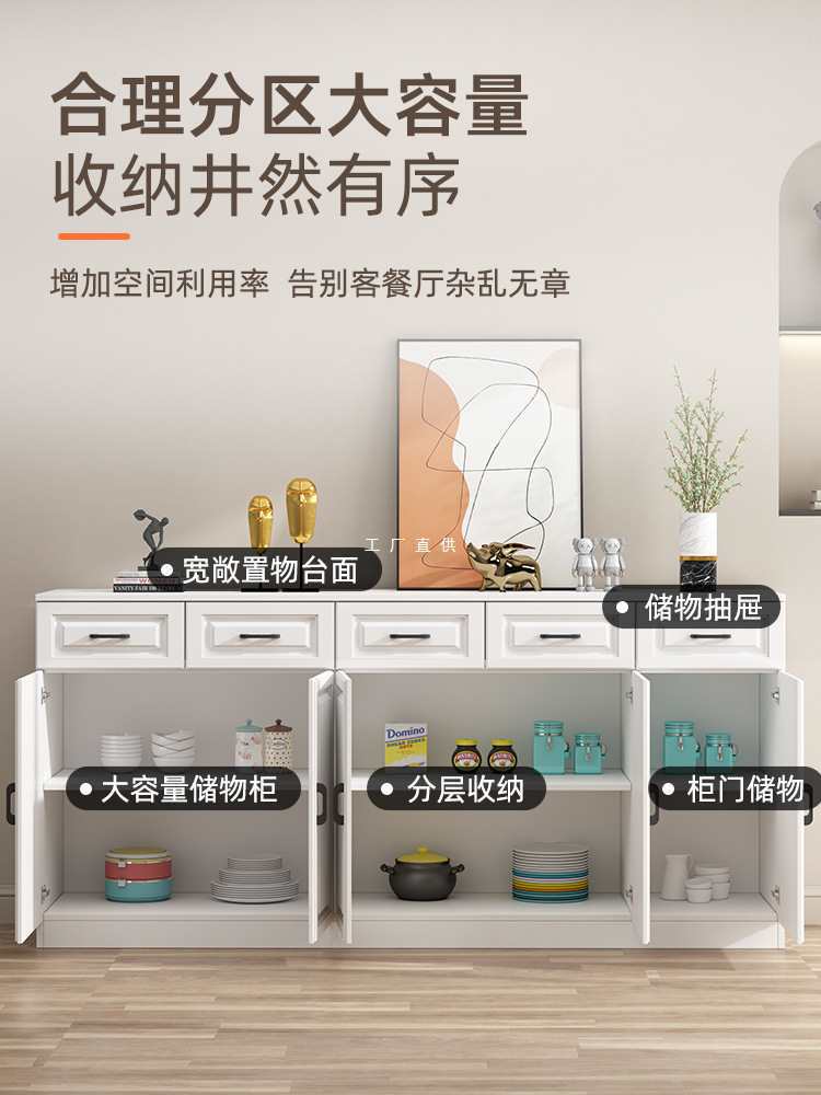 批发餐边柜现代简约厨房橱柜客厅岩板茶水柜一体碗柜家用储物柜子