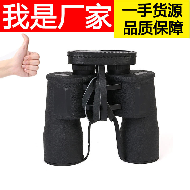 298工厂九八式双筒光学望远镜10x50非红外夜视望远镜牛皮盒包装