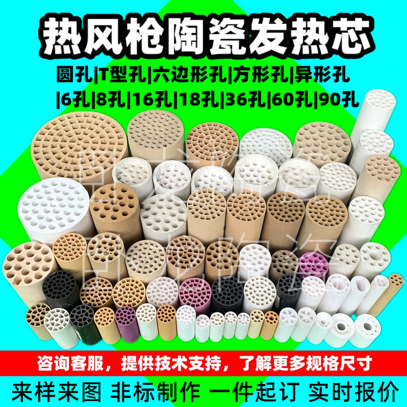陶瓷板防磨六方电器电炉导丝器磨刀片异形工业单面方棒瓷座刚玉管