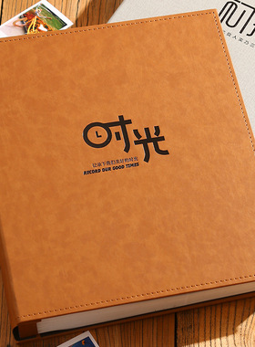 20266寸1000张情侣相册本大容量家庭影集纪念册插页式过塑文艺皮