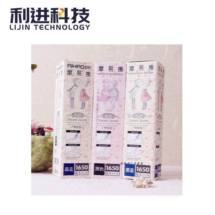 摩热可擦笔水蓝色红色黑色 摩擦发热颜色消失 不可逆消色水浆