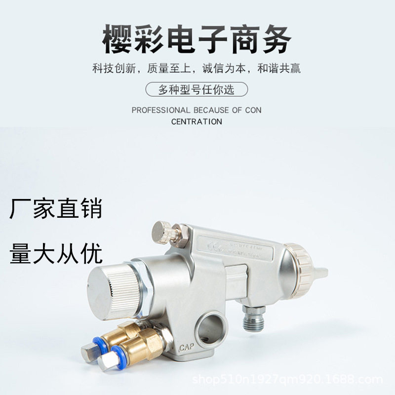 WA-101自动喷枪工具油漆乱丝油漆喷枪 高速云丝打点喷漆枪