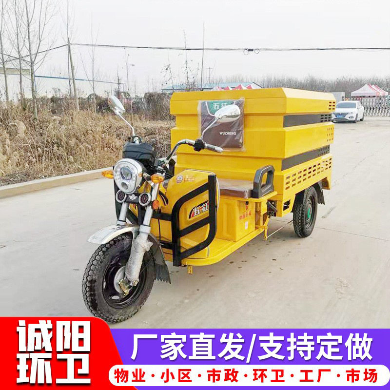 出售电动三轮高压清洗车景区小区路边冲洗车街道环卫高压冲洗车