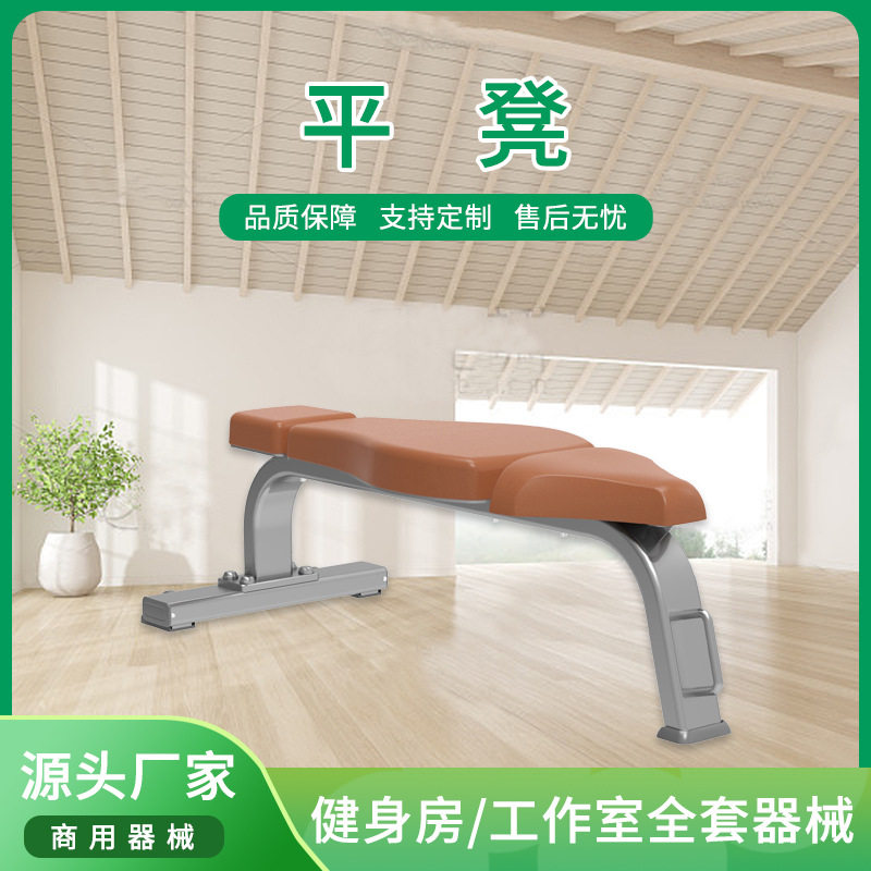 健身房配套健身器材哑铃平凳大平凳飞鸟平板 太空商用哑铃平凳,3C数码配件,其它配件,淘宝优惠券,粉丝福利购,淘宝优惠卷