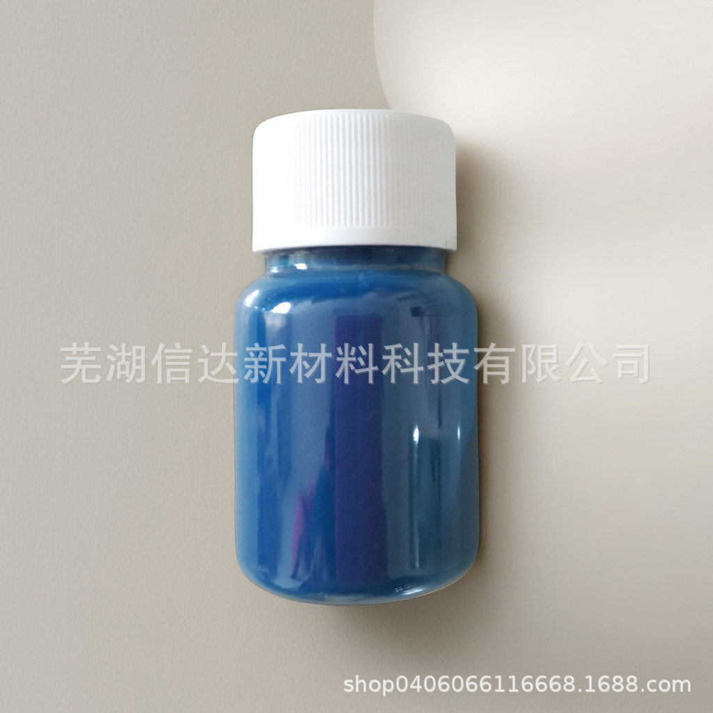 纳米CTO分散液 透明隔热涂料添加隔热纳米钨酸铯分散液