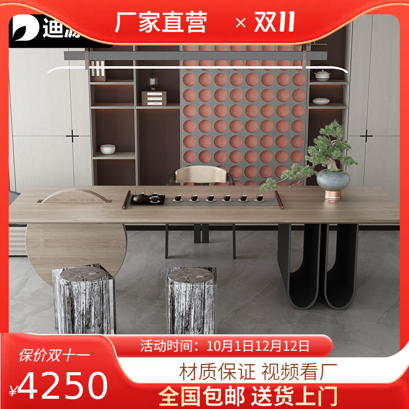 设计师新款功夫实木茶台桌椅简约现代别墅办公室个性轻奢茶室家具