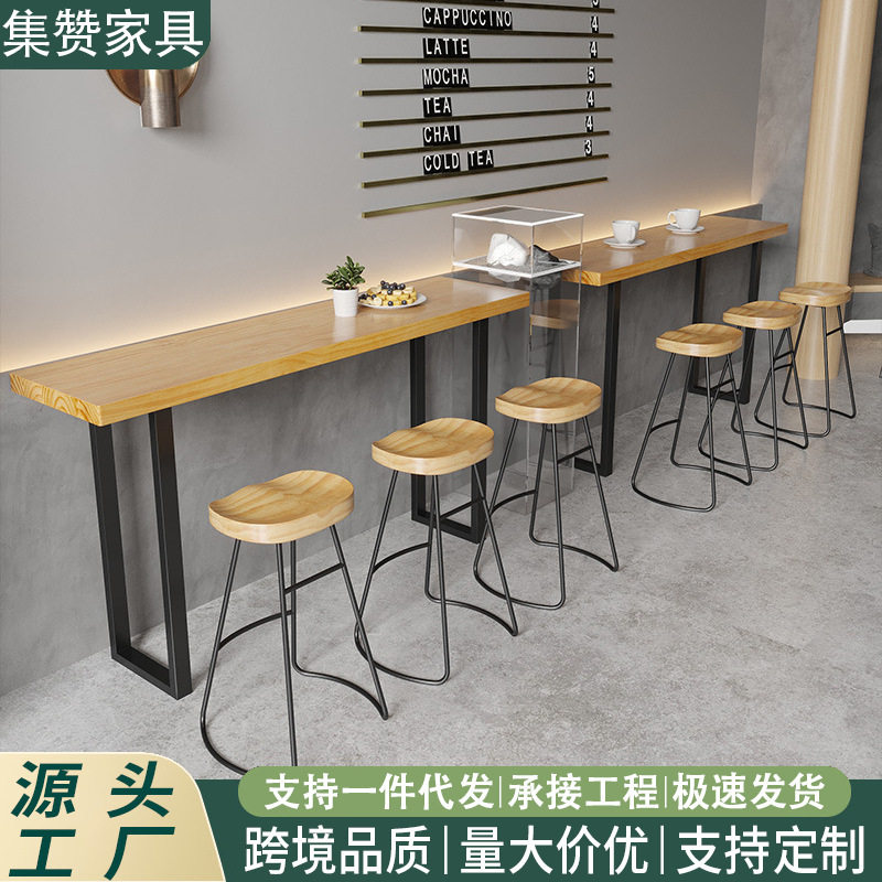 现代吧台桌商用民宿靠墙长条桌椅原木家用阳台酒吧桌实木高脚餐桌