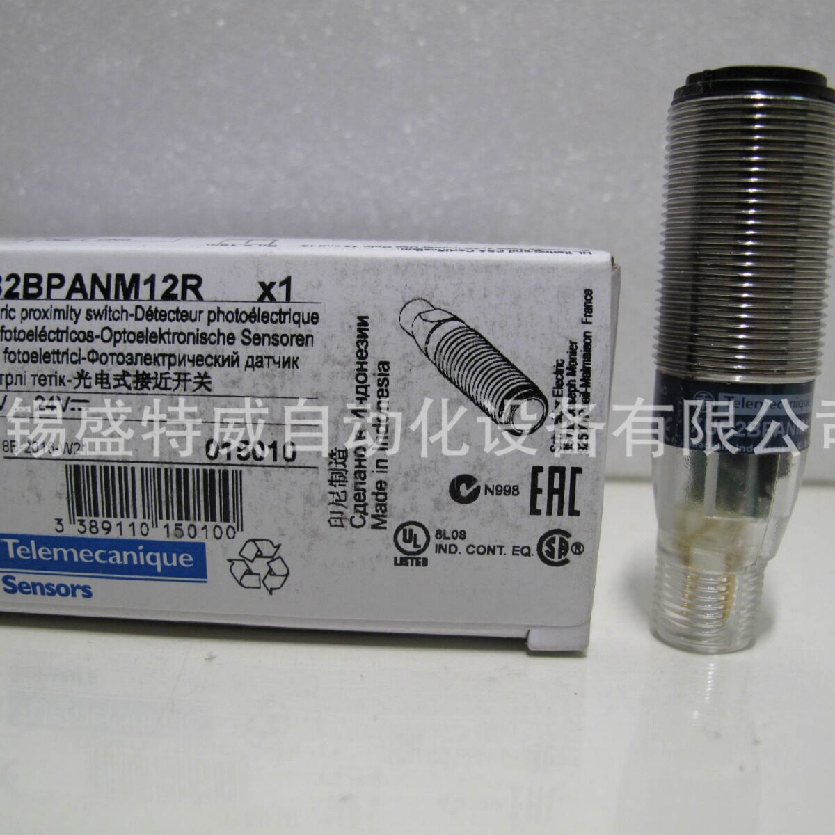 原装现货XUB2BPANM12R/XUB2BKSNM12T对射式光电开关