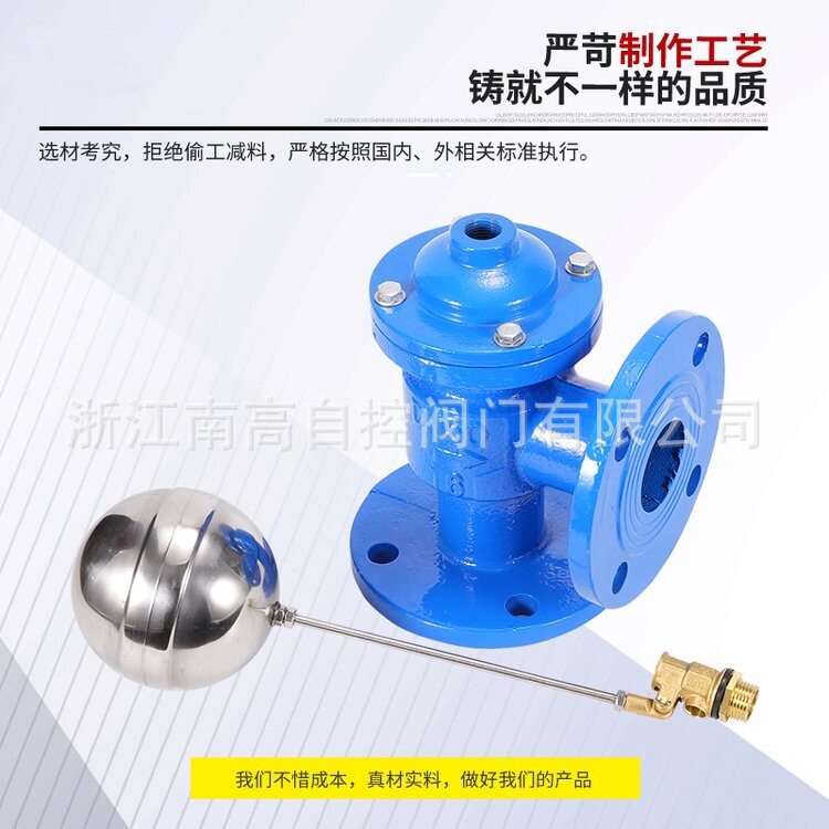 单向 DN300 球墨铸铁H142x-16Q dn100活塞式液压水位控制阀