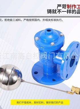 单向 DN300 球墨铸铁H142x-16Q dn100活塞式液压水位控制阀