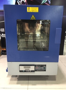 南通嘉程智能鼓风干燥箱内胆不锈钢JCZ-GL050B工作尺寸40*40*35CM