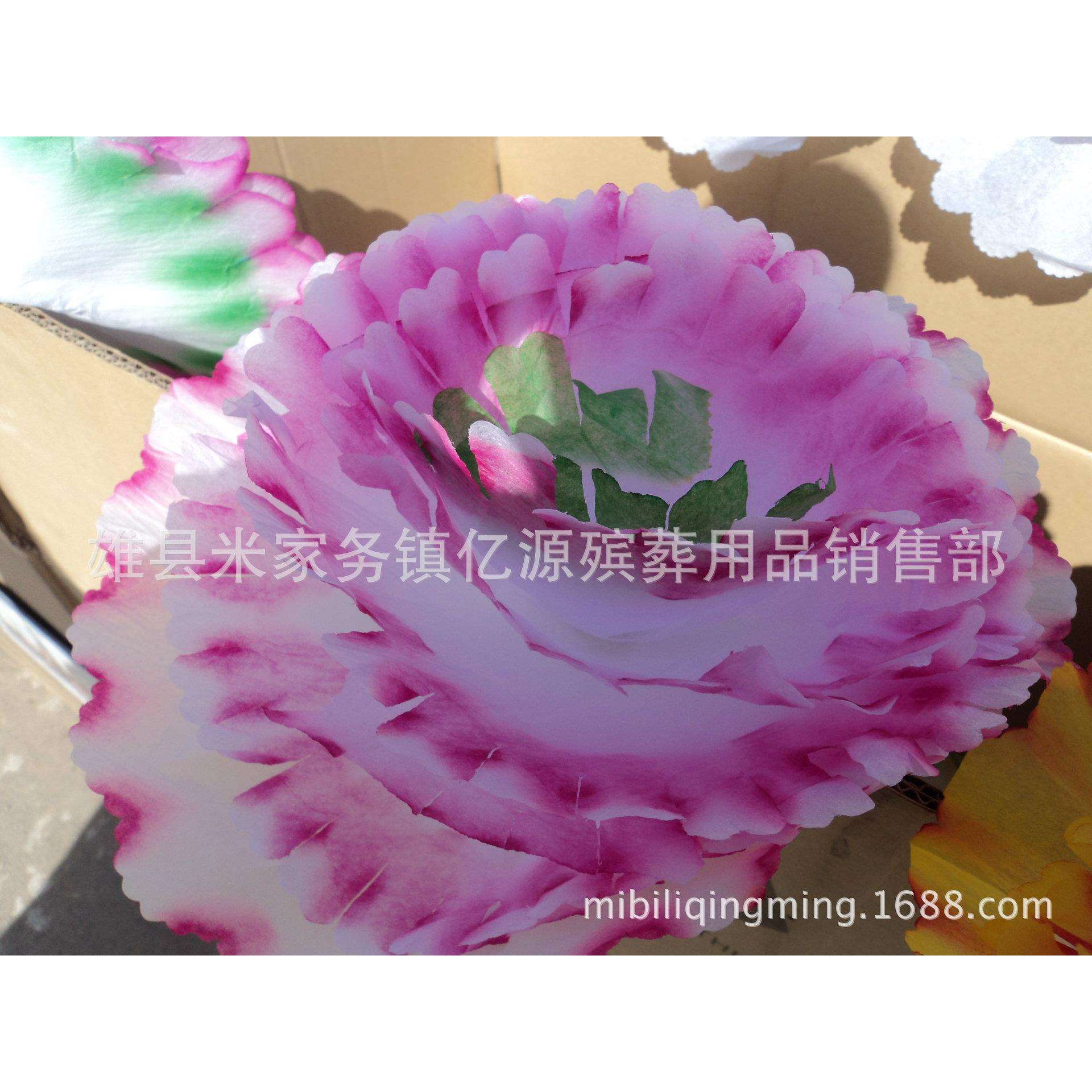 花圈材料23公分纸花优质手工染色殡葬花圈纸花制作