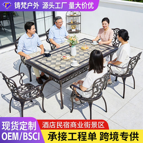 户外铸铝桌椅瓷砖烧烤台别墅庭院花园景区商业街酒店工程室外桌椅