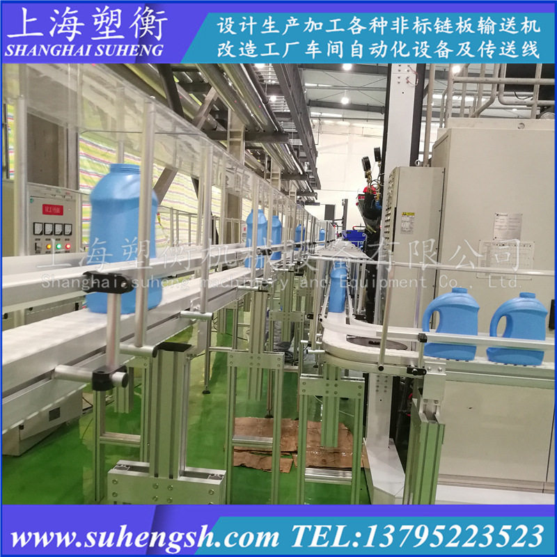 柔性链输送机 吹塑行业柔性输送线玻璃瓶塑料链板输送机