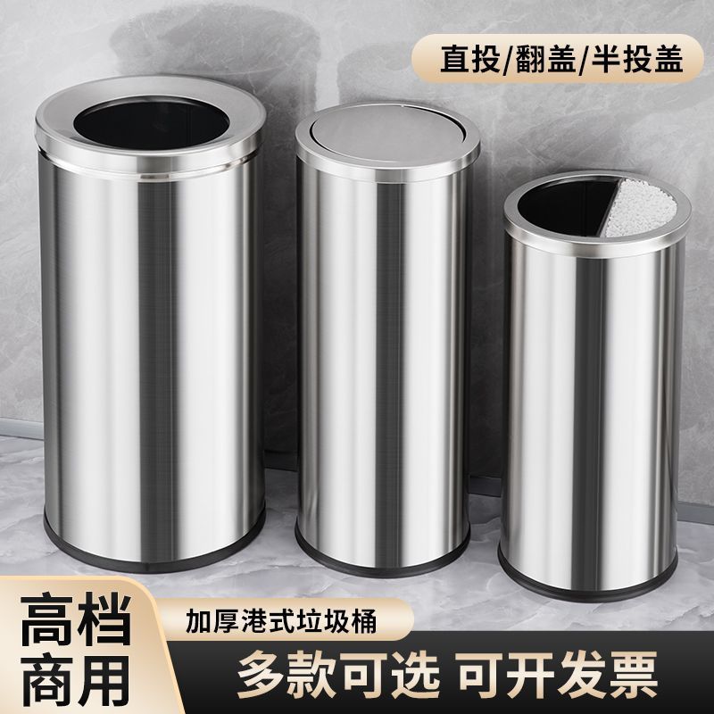 不锈钢垃圾桶带盖酒店大堂立式翻盖圆形厨房果皮桶大号家用带内桶