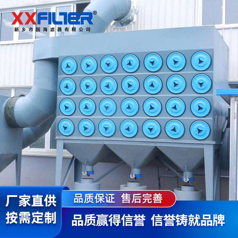 袋式除尘器铝电行业垃圾焚烧可用高效除尘延期净化含脉冲反吹