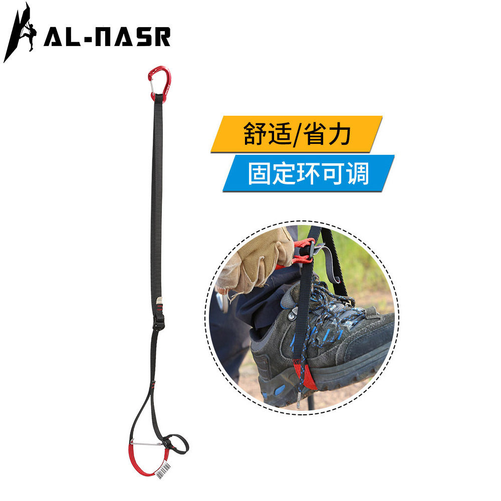 厂家直销 上升器爬绳器户外登山脚踏带脚蹬带攀爬扁带攀岩装备