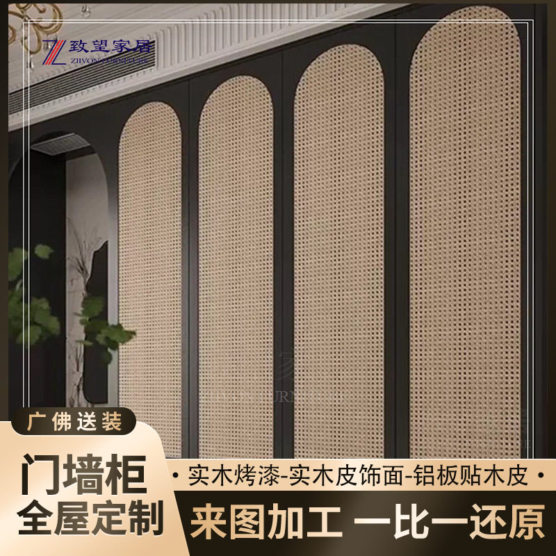 广州佛山极简姹寂风全屋定制中古风客厅电视墙柜整体橱柜门定做