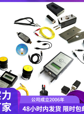 Kleinwachter AUD-623静电检测套件 表面静电压人体行走测试仪