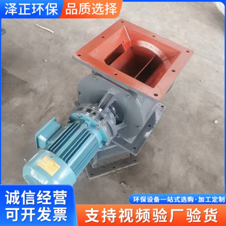 星型卸料器 除尘器输送卸灰阀 关风机电动卸灰阀旋转阀