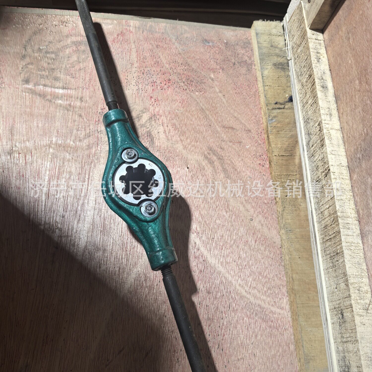 轻型管子绞板 32*1.5手动套丝机 纽威达套丝机手动工具