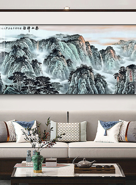 有框泰山无水单幅新中式30mm风景