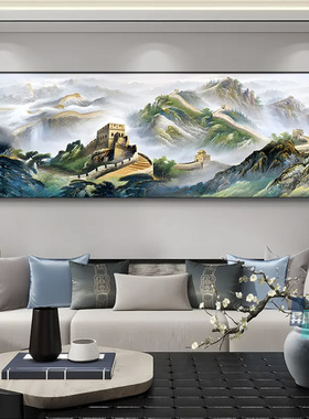 万里长城装饰画国风风景画靠山图