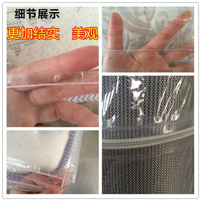 10n保护膜透明保护塑料包装防水收纳拉链袋防尘隔尿床垫床垫套罩