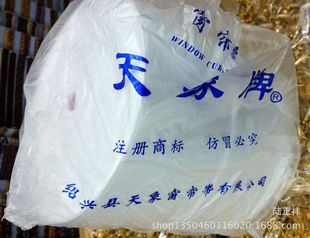 窗帘配件打孔 8公分有纺布带 韩折 天象布带白衬带DIY辅料 足80米