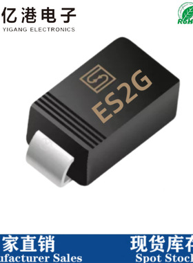 厂家直销 ES2G贴片超快恢复二极管SF26  2A400V SMA DO-214AC