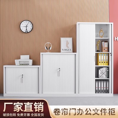 卷门文件柜推拉门书柜卷门柜储物柜钢制移门办公室收纳矮柜铁皮