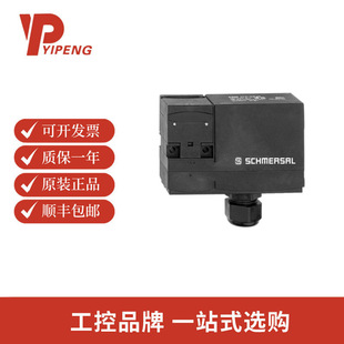 施迈赛101144263电磁安全锁AZM 170SK-02ZRKA 24VAC/DC