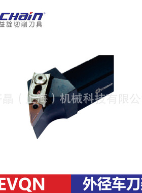 台湾益诠 数控外圆/外径车刀杆 EVQNR/L-3232P16 主偏角93°