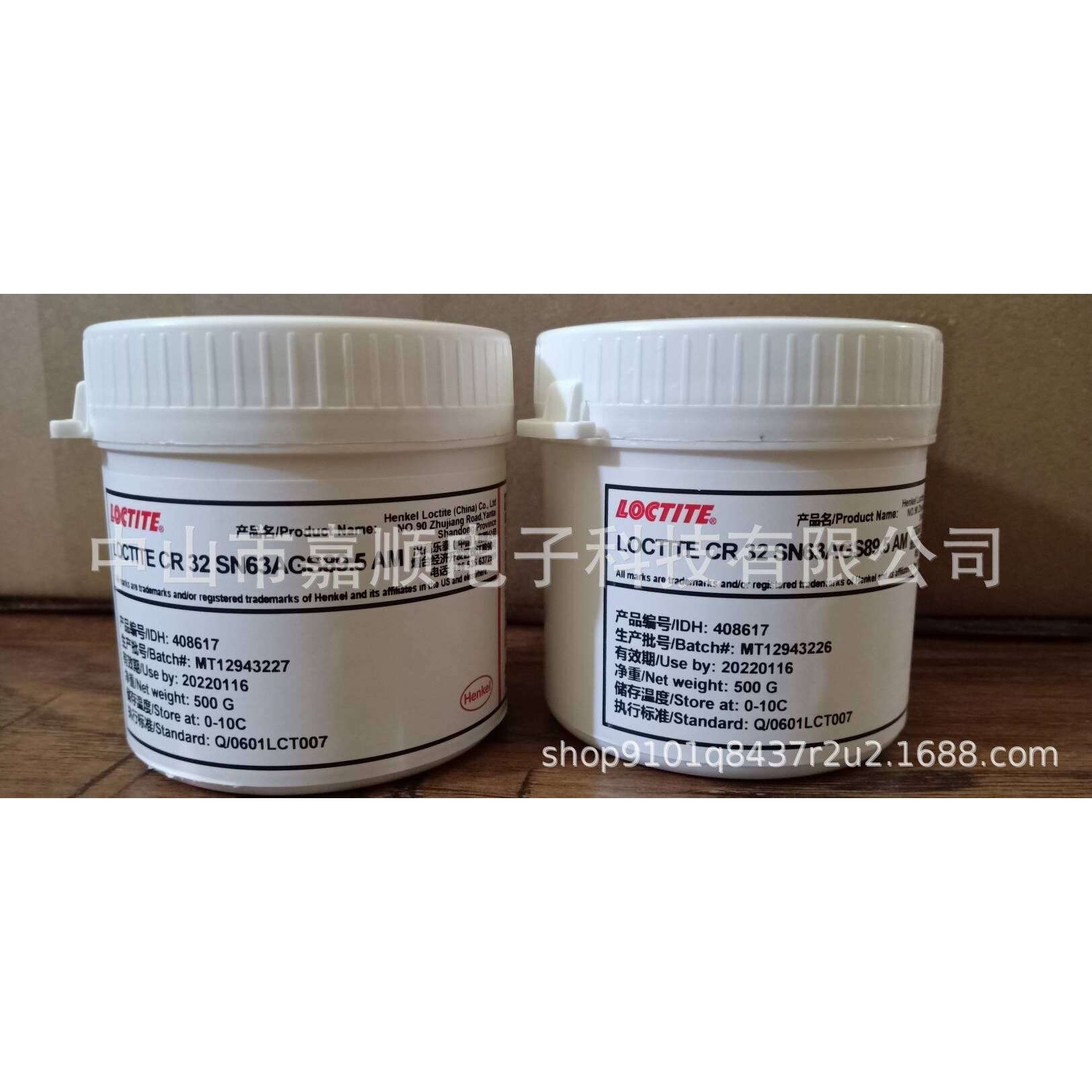 LT CR32,CR32,锡膏,SN63AG89.5,CR32,免洗无卤焊膏,低温锡膏