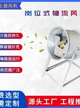 上海低噪声轴流风机T35-11NO6.3  Q=18700m3/h  H=300Pa  380v