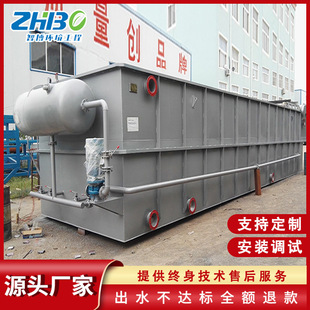 屠宰污水处理设备 悬浮物去除用浅层气浮机