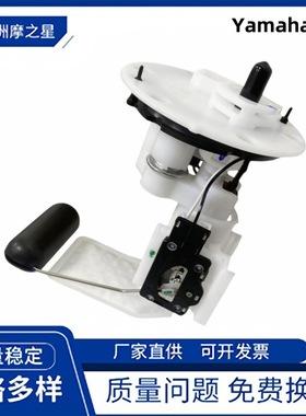 燃油泵总成3B3-13907-01 Yamaha125 Cygnus-X 1MS 4D2汽油泵总成